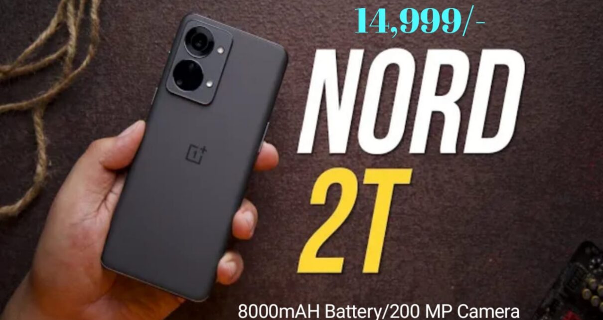 OnePlus Nord 2T Smartphone , OnePlus Nord 2T Smartphone Price, OnePlus Nord 2T 5G Phone Battery Quality , OnePlus Nord 2T 5G Phone Review, OnePlus Nord 2T review, OnePlus Nord 2T 5G price in India, oneplus nord 2t processor