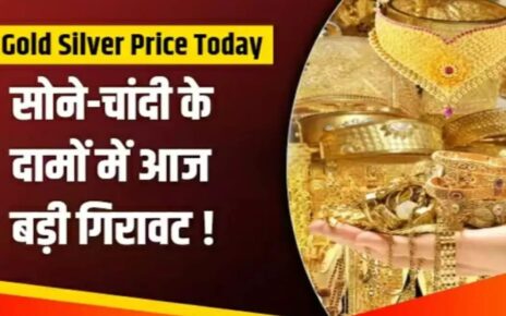 Bharat Me Sona Ka Rate, gold rate in india, 24 carat sona ka rate, 22 carate sona ka kimat, gold latest price in india, gold price in patna, silver rate today, 1kg silver rate in india, 1 tola sona ka rate, bharat me silver ka rate