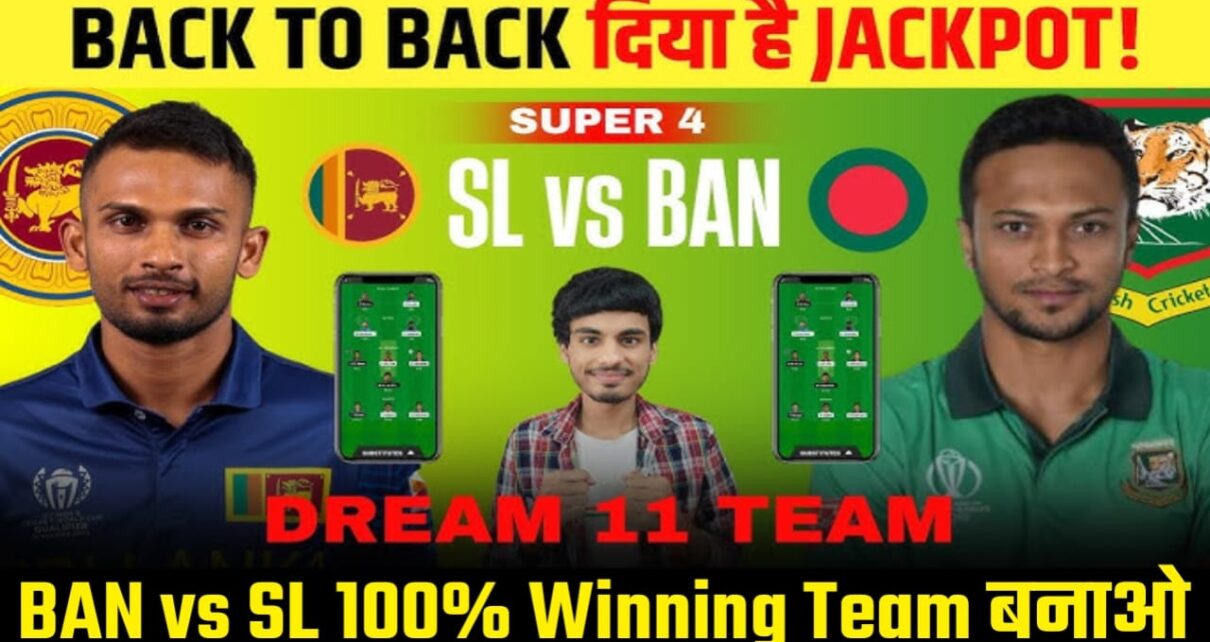 BAN Vs SL Dream11 Team Today Captain And Vice-Captain, BAN Vs SL अरुण जेटली Pitch Report In Hindi, Bangladesh vs SL Dream 11 Team Captain And Vice Captain, बांग्लादेश बनाम श्रीलंका संभावित प्लेइंग 11, BAN Vs SL today dream 11 team, BAN Vs SL 100% wining dream 11 team