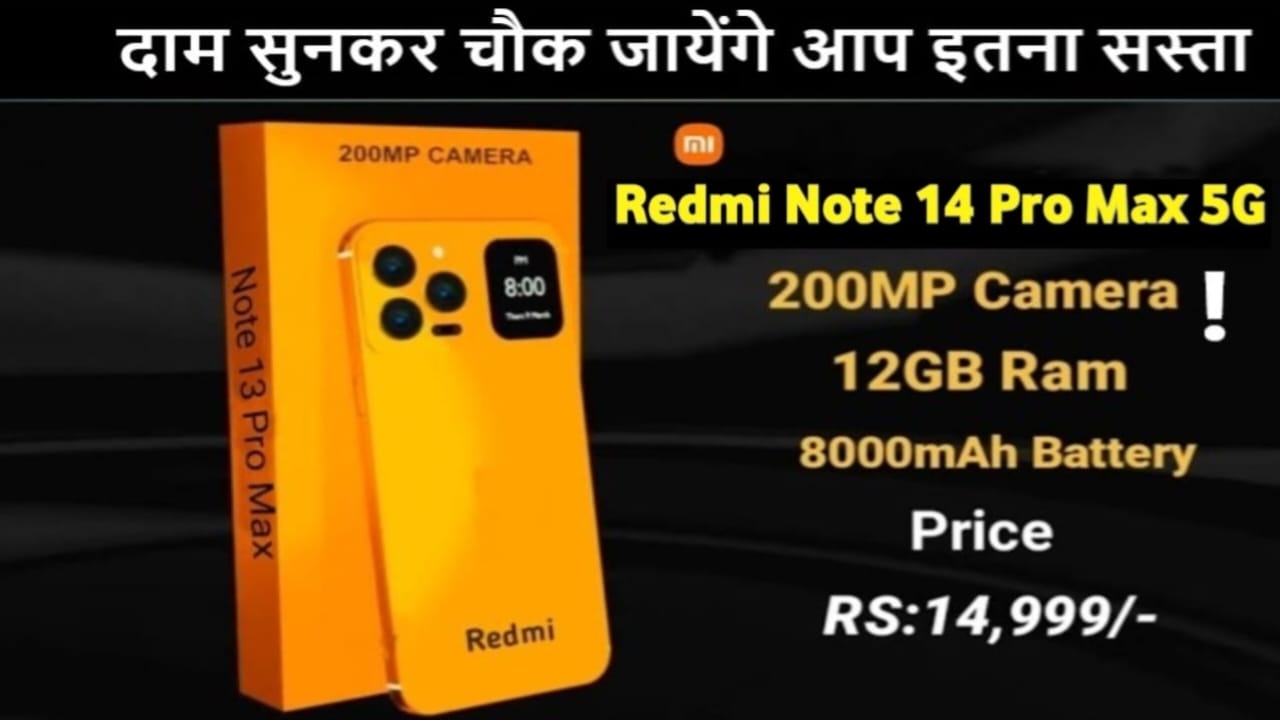 Redmi Note 14 Pro 5G Mobile Full Features, Redmi Note 14 Pro 5G Mobile Kimat, Redmi Note 14 Pro camera, Redmi Note 14 Pro battery, Redmi Note 14 Pro 5G processor, Redmi Note 14 Pro 5G display, Redmi Note 14 Pro smartphone Rate In India