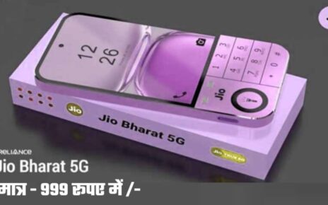 Jio 5G मोबाइल फोन के सभी Features, जनवरी में लांच Jio 5G Smartphone, Jio Phone 5G Price In India, jio 5g mobile rate india, jio smartphone unboxing, jio mobile kab launch hoga