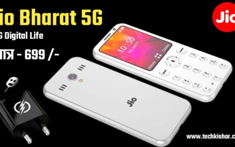 Jio 5G मोबाइल फोन के सभी Features, जनवरी में लांच Jio 5G Smartphone, jio phone 5g ka kimat kitna hai, sabse sasta 5g phone, jio 5g phone unboxing, jio 5g phone camera test, Jio 5G Mobile Price