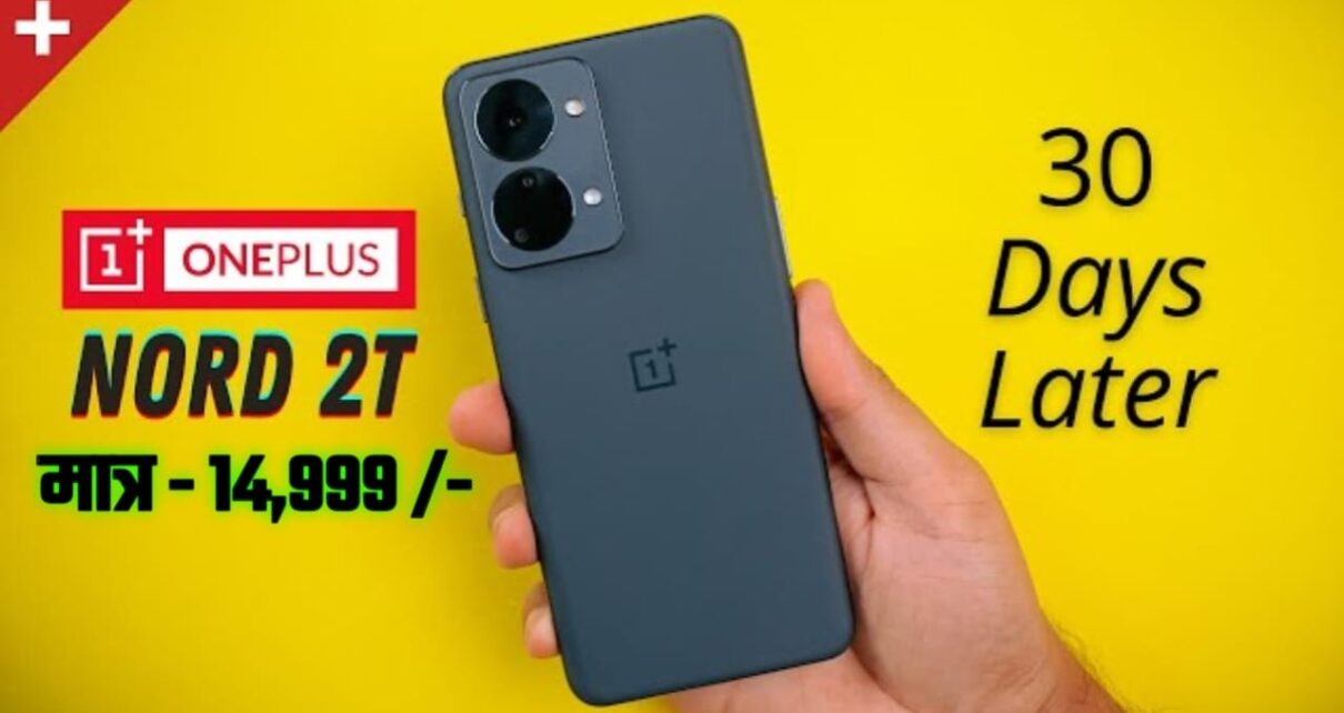 OnePlus Nord 2T Pro 5G Phone All Features, OnePlus Nord 2T Pro 5G Mobile Rate Today, OnePlus Nord 2T Pro 5G phone image, OnePlus Nord 2T Pro 5G antutu score, OnePlus Nord 2T Pro 5G battery drain test, OnePlus Nord 2T Pro Phone Rate Today