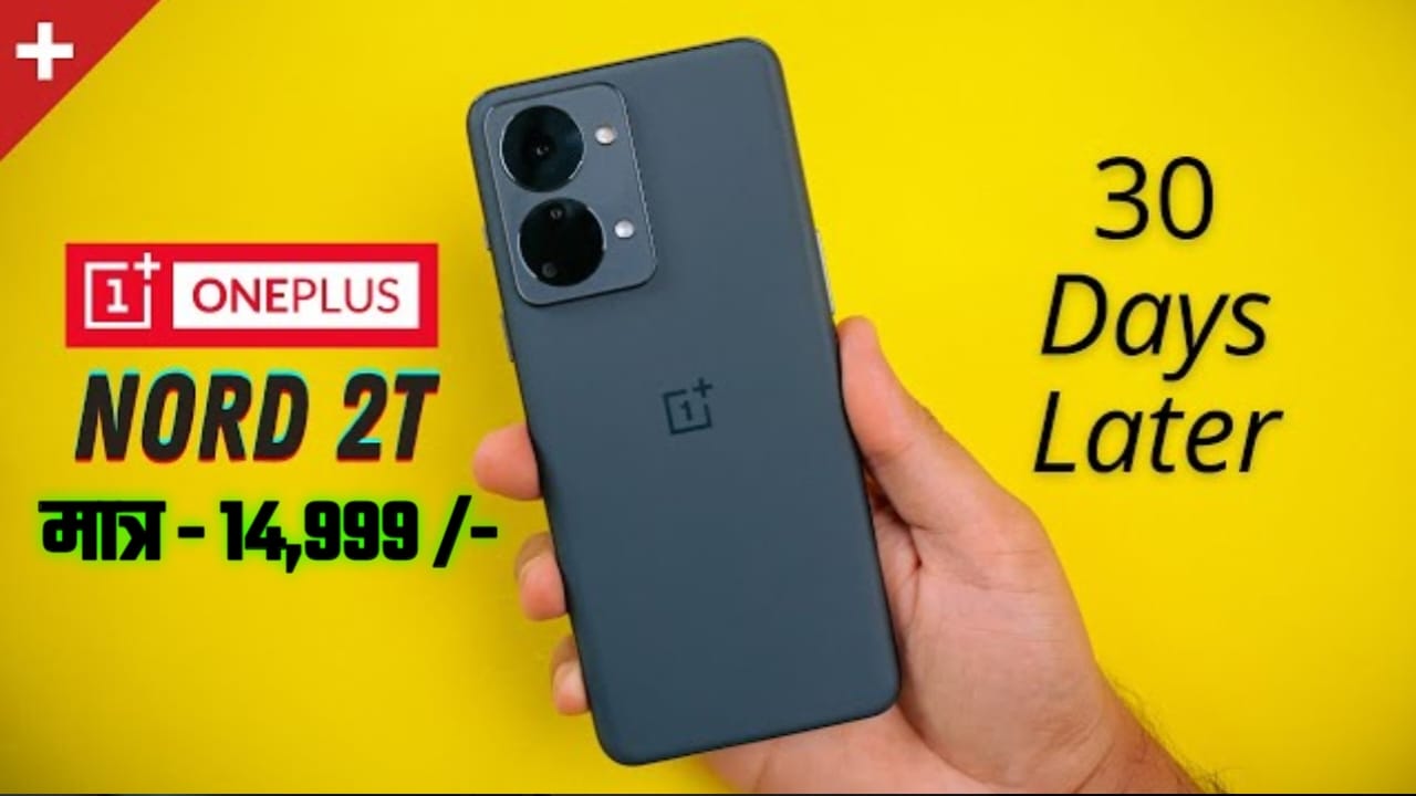 OnePlus Nord 2T Pro 5G Phone All Features, OnePlus Nord 2T Pro 5G Mobile Rate Today, OnePlus Nord 2T Pro 5G phone image, OnePlus Nord 2T Pro 5G antutu score, OnePlus Nord 2T Pro 5G battery drain test, OnePlus Nord 2T Pro Phone Rate Today