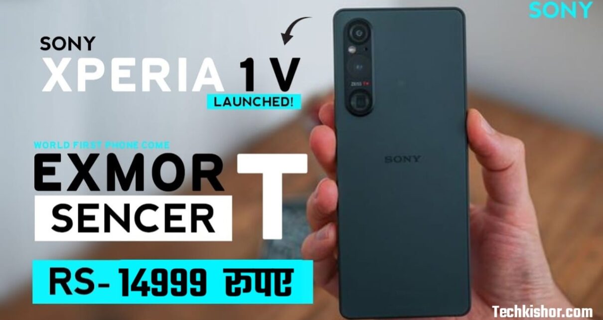 Sony Xperia 1V 5G Mobile Features Review, Sony Xperia 1V 5G Mobile Kimat In India, Sony Xperia 1V 5G Mobile camera review, Sony Xperia 1V 5G Mobile display review, Sony Xperia 1V 5G Mobile battery power