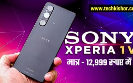 Sony Xperia 1V 5G Mobile Features Review, Sony Xperia 1V 5G Rate In India, Sony Xperia 1V 5G camera test, Sony Xperia 1V 5G processor test, Sony Xperia 1V 5G battery test
