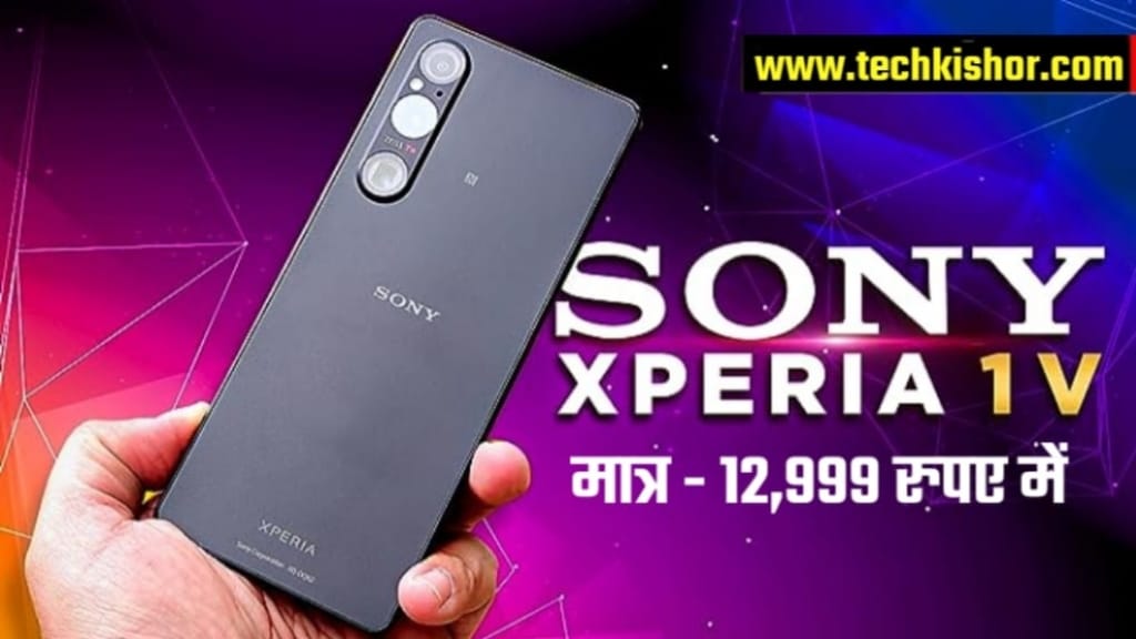 Sony Xperia 1V 5G Mobile Features Review, Sony Xperia 1V 5G Rate In India, Sony Xperia 1V 5G camera test, Sony Xperia 1V 5G processor test, Sony Xperia 1V 5G battery test
